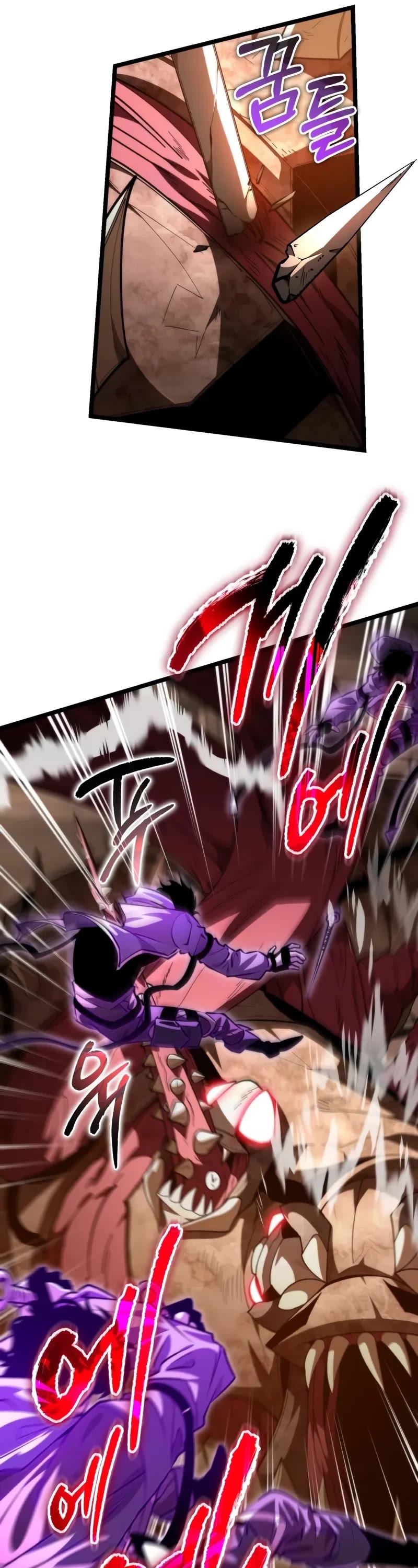 Reincarnator Chapter 108 page 17 - Chapter 108