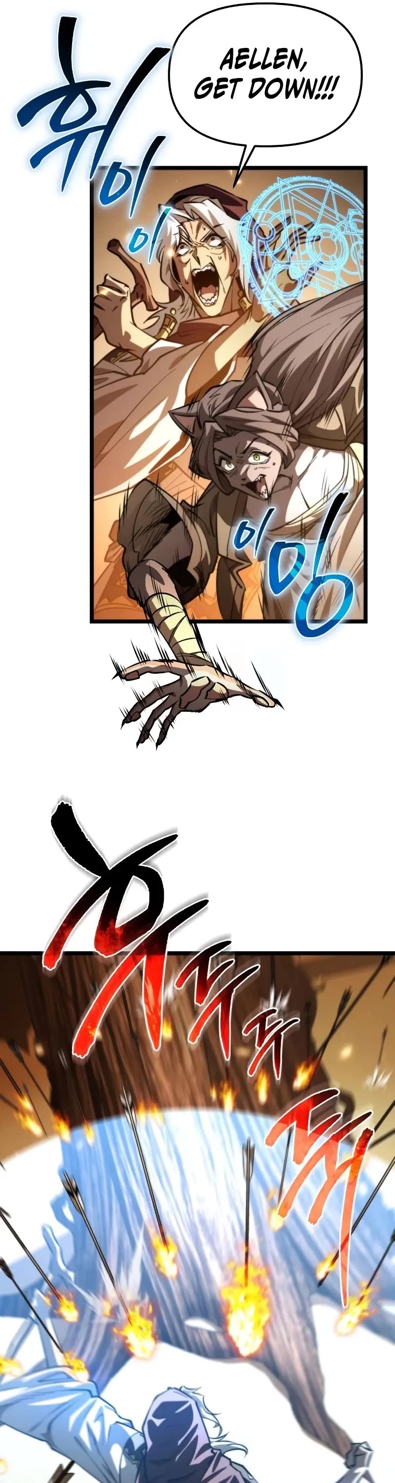 Reincarnator Chapter 109 page 47 - Chapter 109