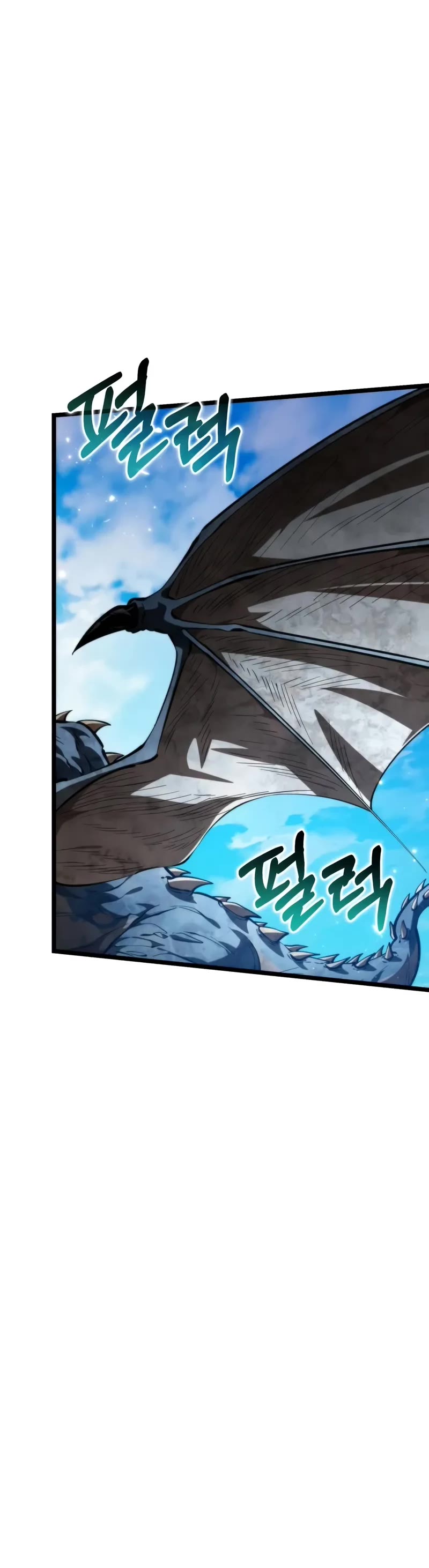 Reincarnator Chapter 110 page 46 - Chapter 110