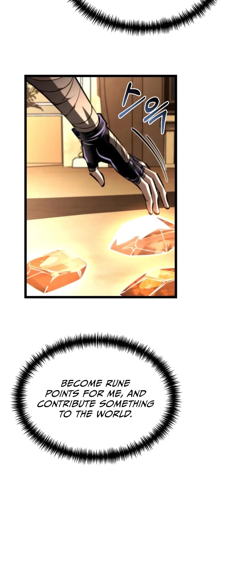 Reincarnator Chapter 113 page 26 - Chapter 113