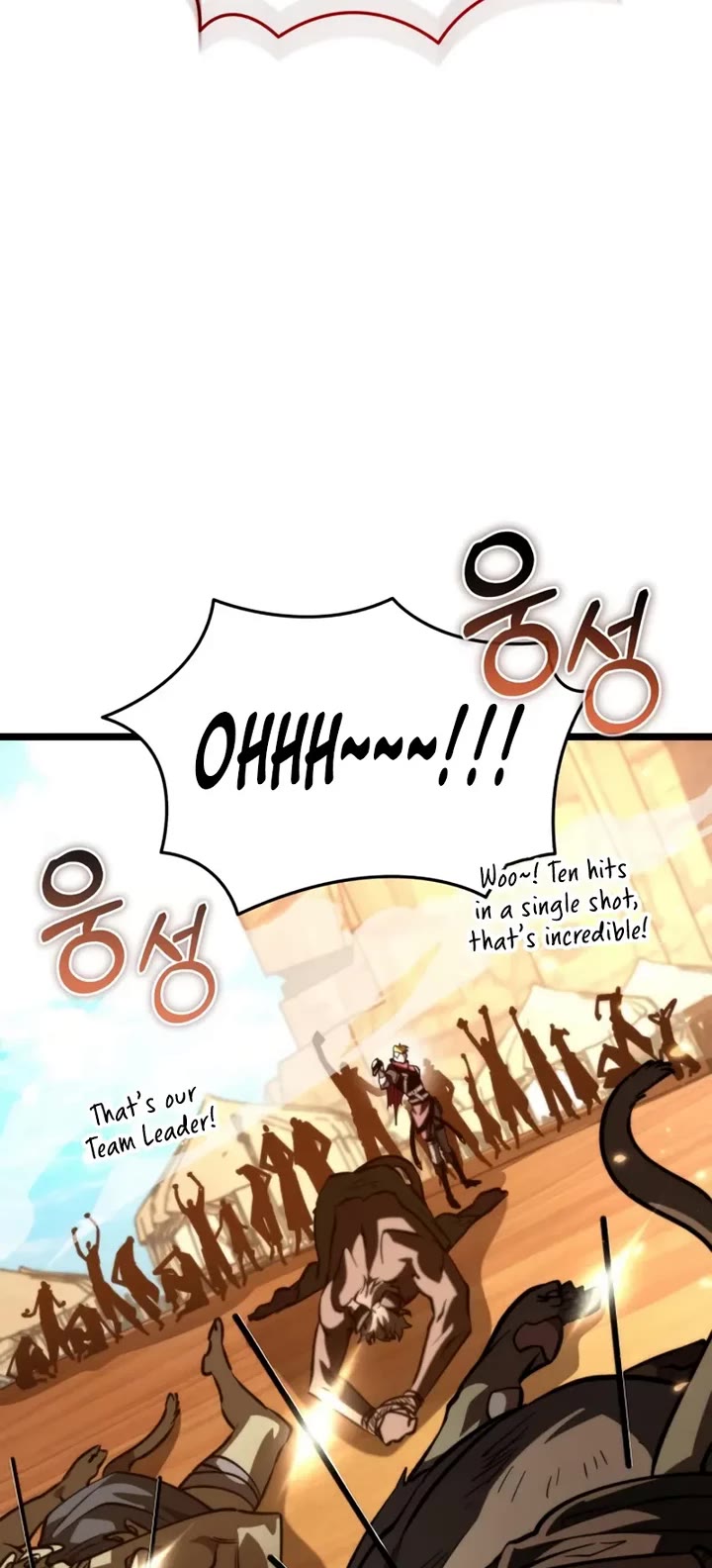 Reincarnator Chapter 116 page 23 - Chapter 116