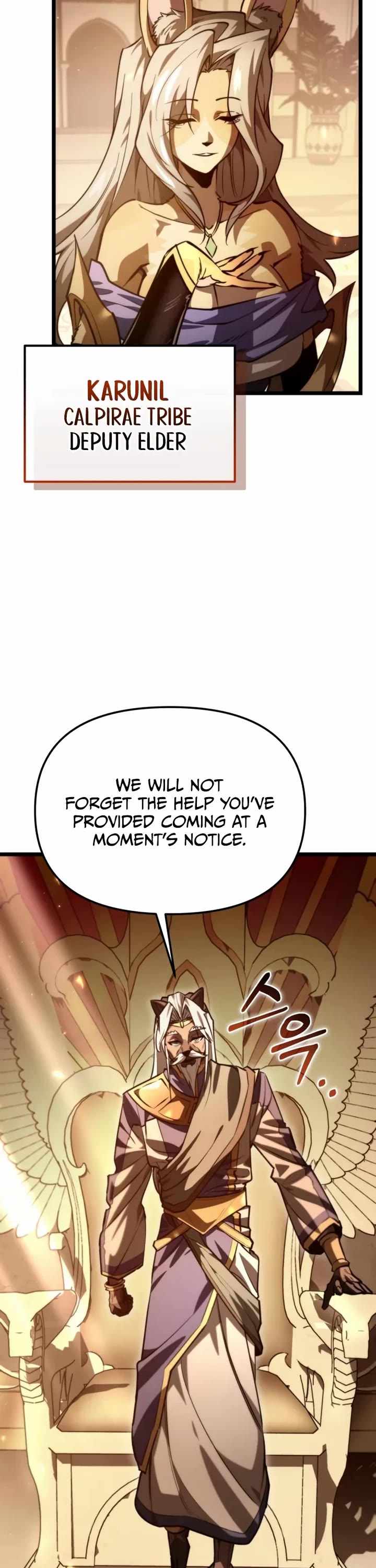 Reincarnator Chapter 116 page 54 - Chapter 116