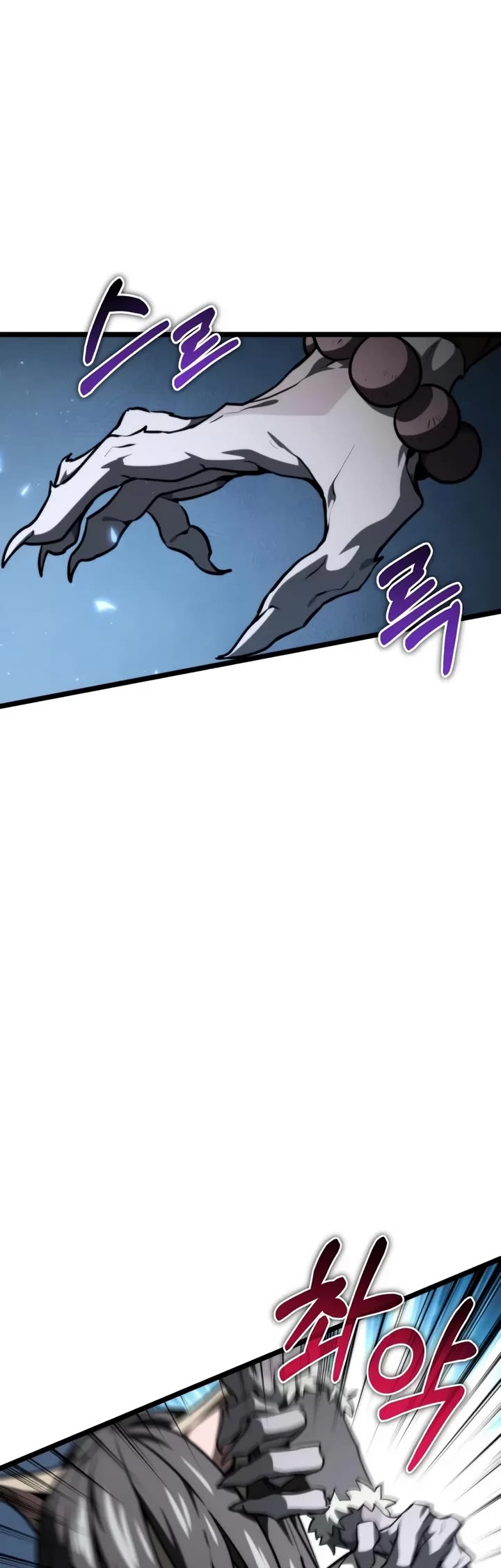 Reincarnator Chapter 117 page 29 - Chapter 117