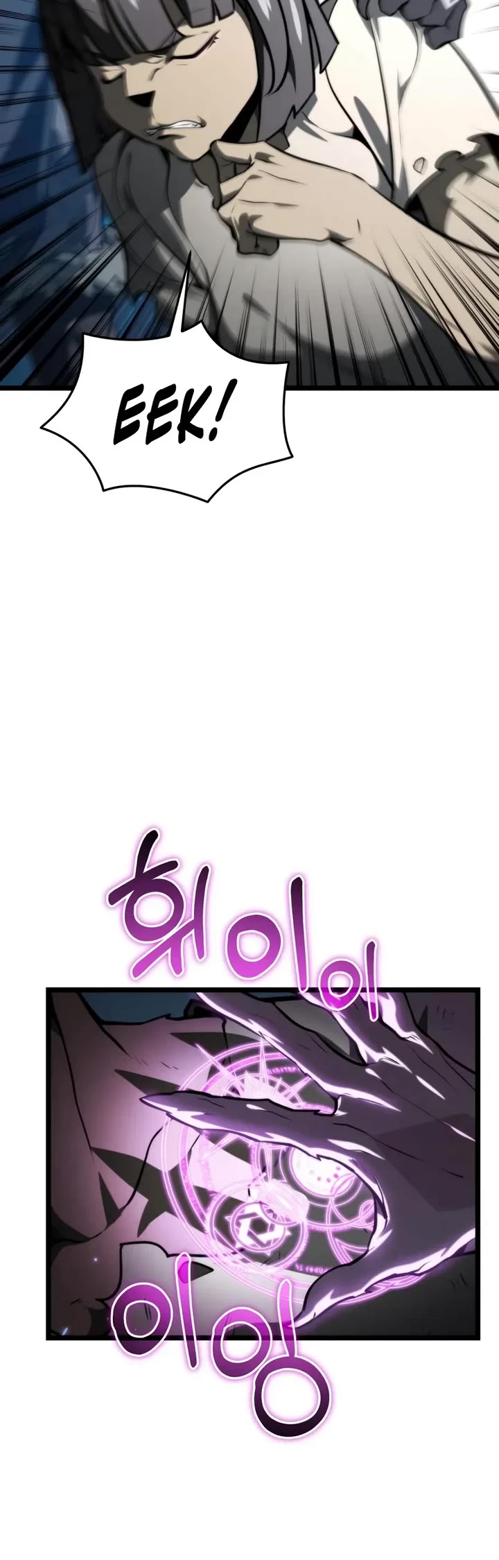 Reincarnator Chapter 117 page 30 - Chapter 117