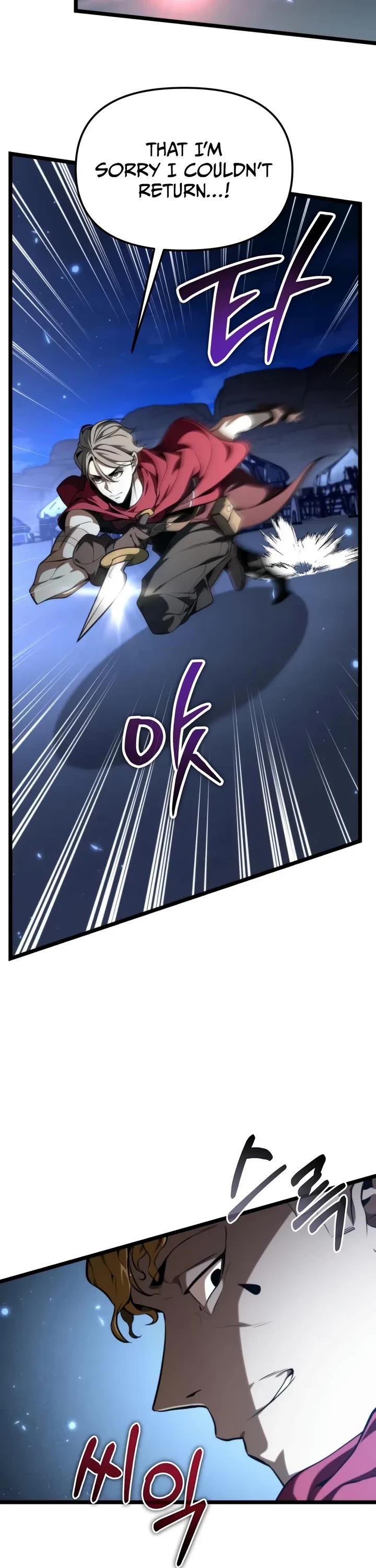 Reincarnator Chapter 117 page 43 - Chapter 117