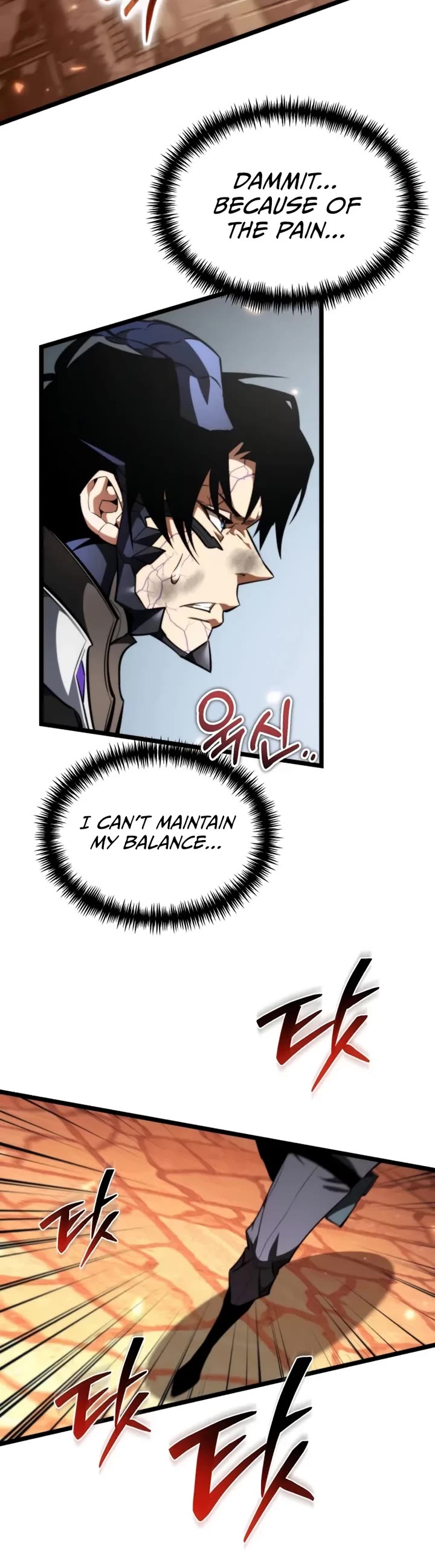 Reincarnator Chapter 121 page 25 - Chapter 121