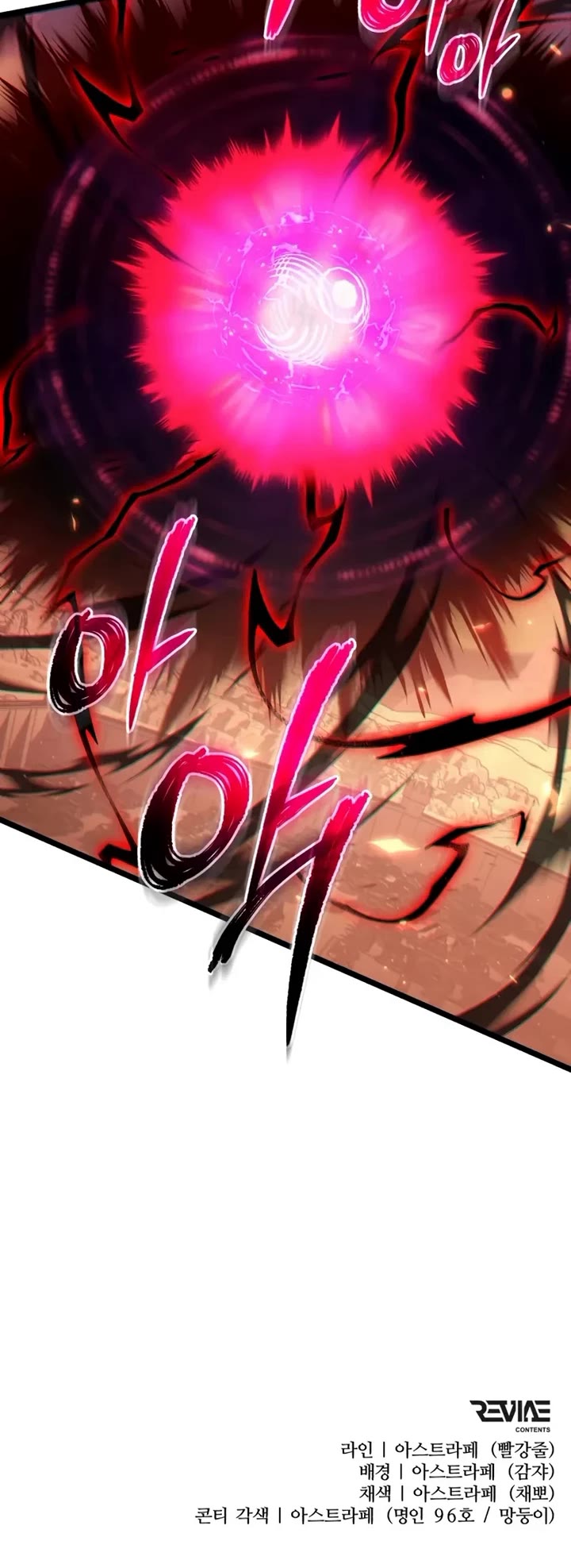 Reincarnator Chapter 121 page 66 - Chapter 121