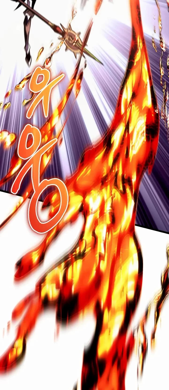Reincarnator Chapter 122 page 18 - Chapter 122