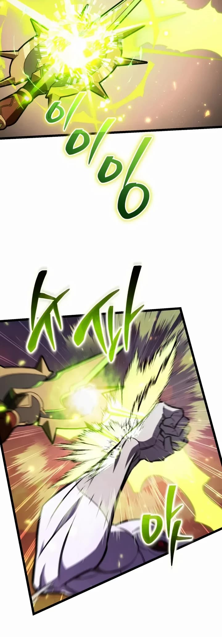 Reincarnator Chapter 122 page 29 - Chapter 122