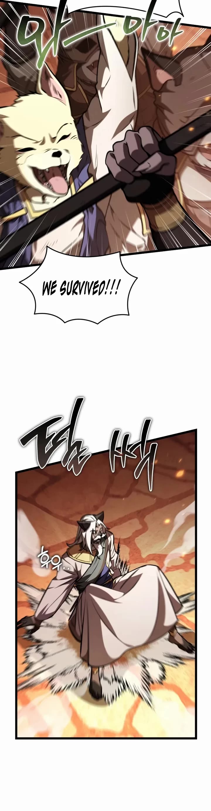 Reincarnator Chapter 122 page 33 - Chapter 122