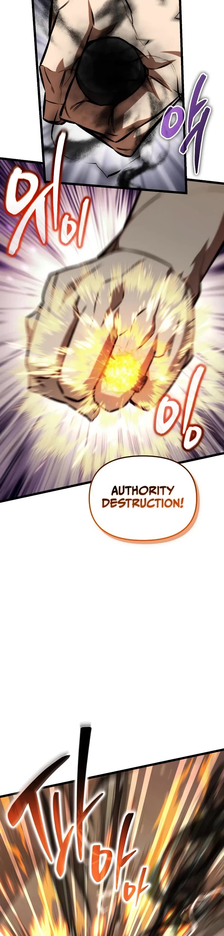 Reincarnator Chapter 125 page 17 - Chapter 125