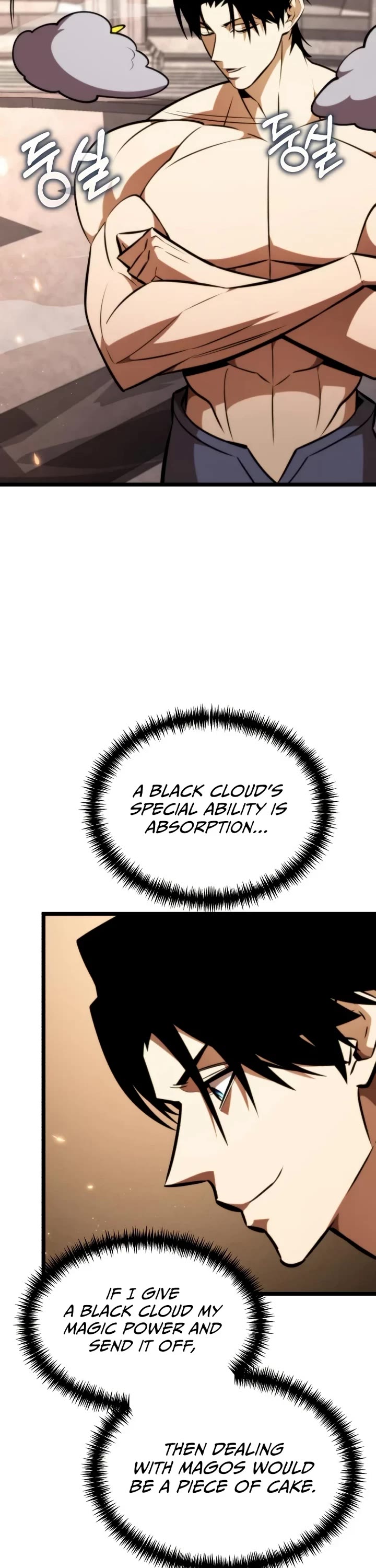 Reincarnator Chapter 125 page 49 - Chapter 125