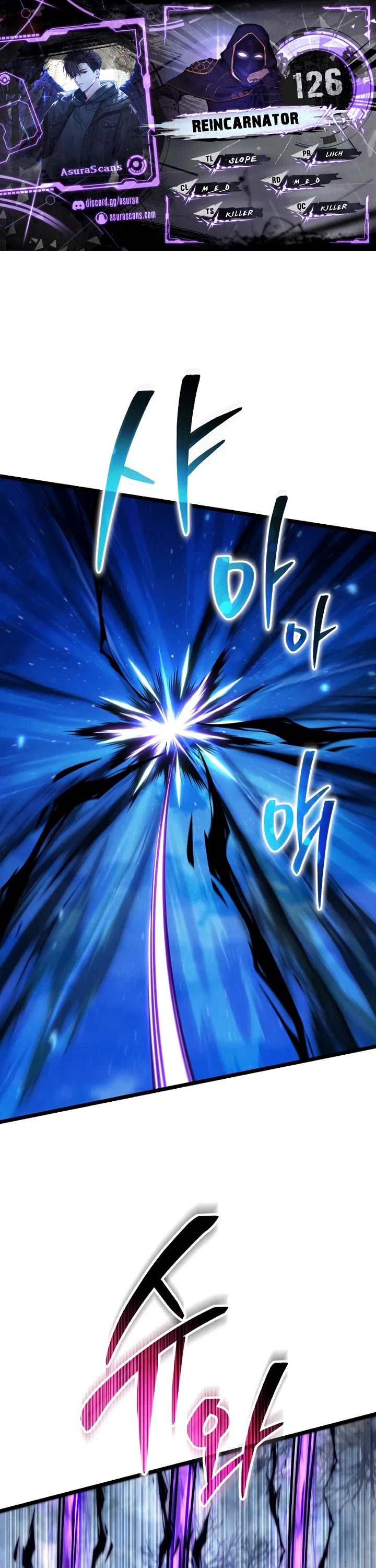 Reincarnator Chapter 126 page 1 - Chapter 126