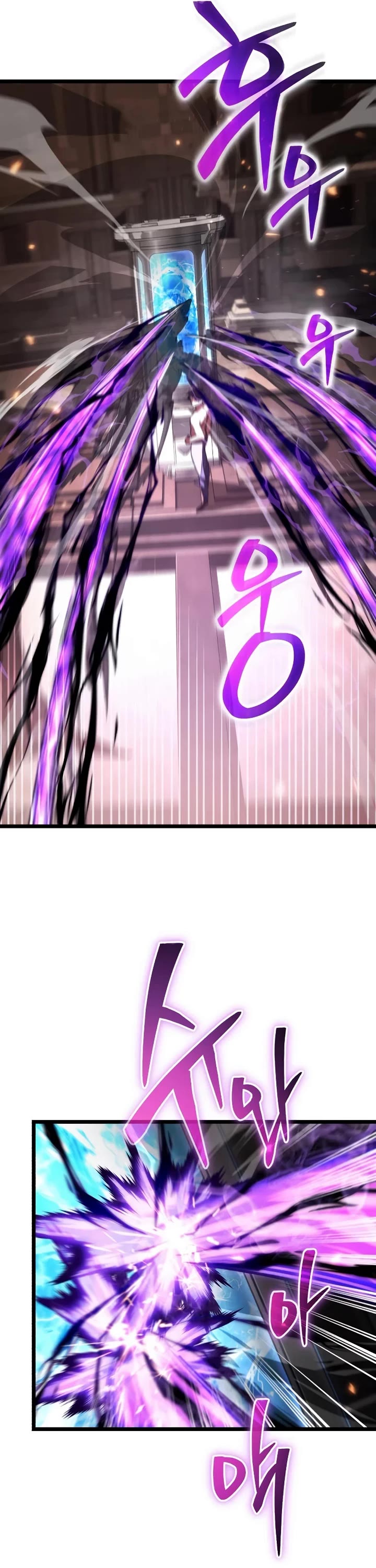 Reincarnator Chapter 126 page 11 - Chapter 126