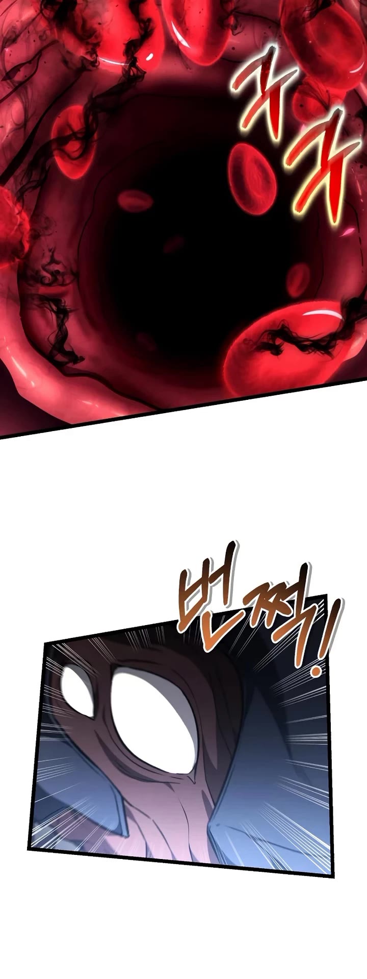 Reincarnator Chapter 126 page 5 - Chapter 126