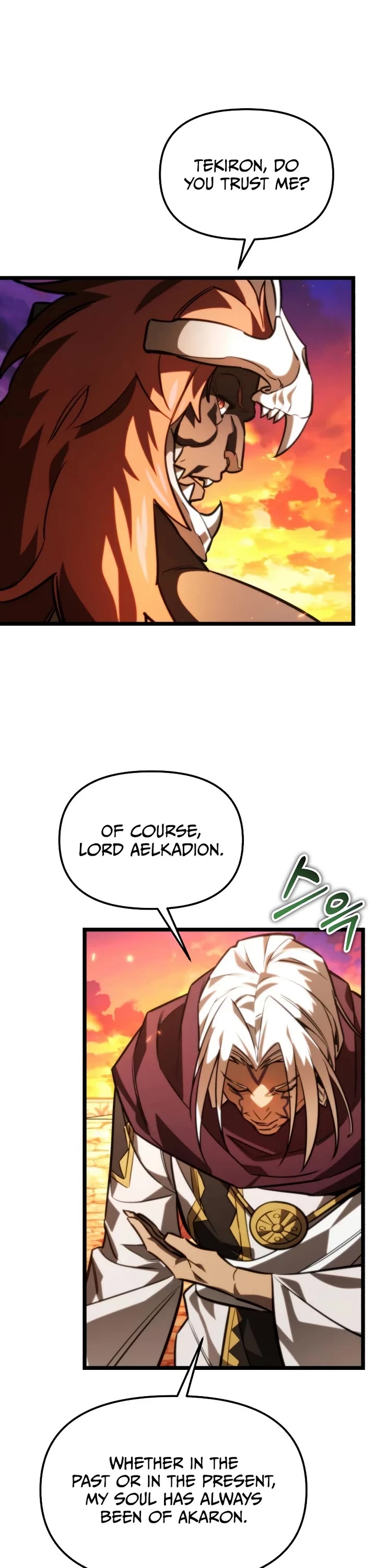 Reincarnator Chapter 129 page 46 - Chapter 129