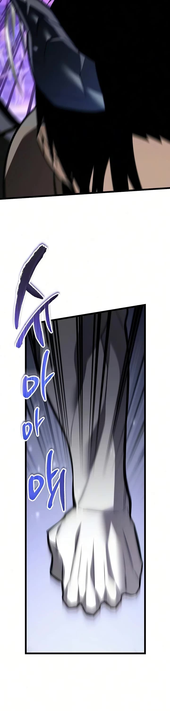 Reincarnator Chapter 132 page 21 - Chapter 132