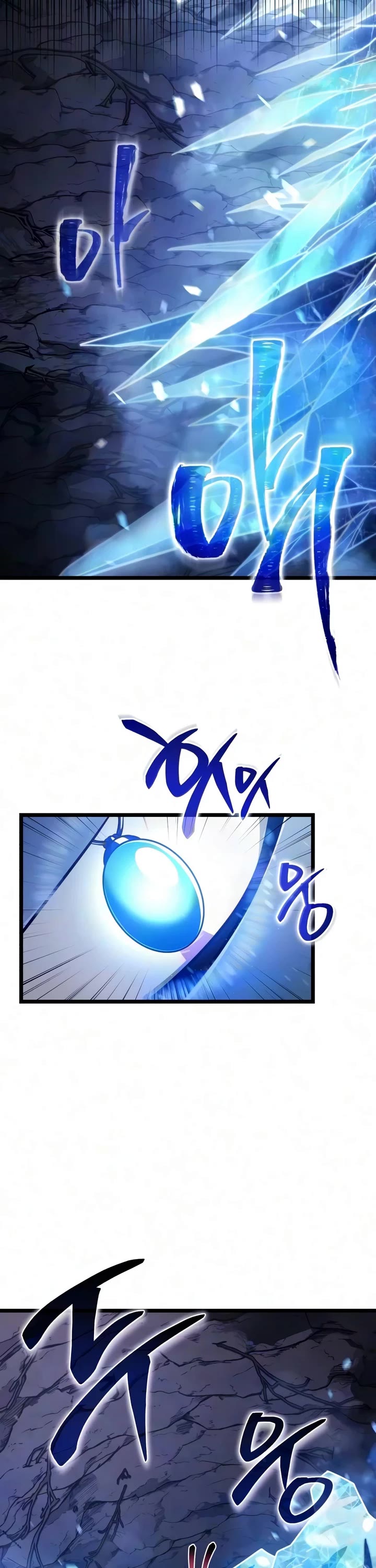 Reincarnator Chapter 141 page 13 - Chapter 141