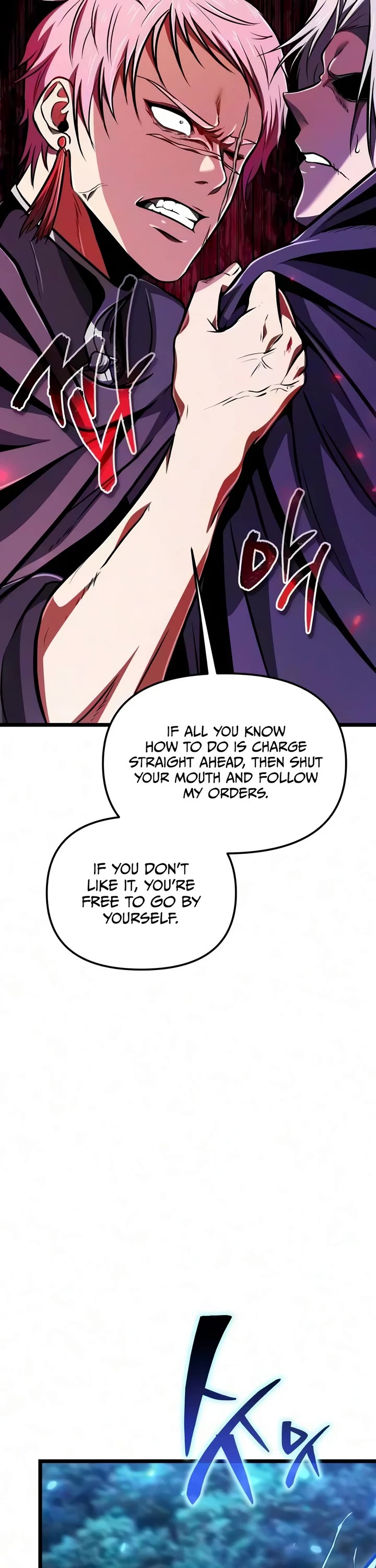 Reincarnator Chapter 141 page 42 - Chapter 141
