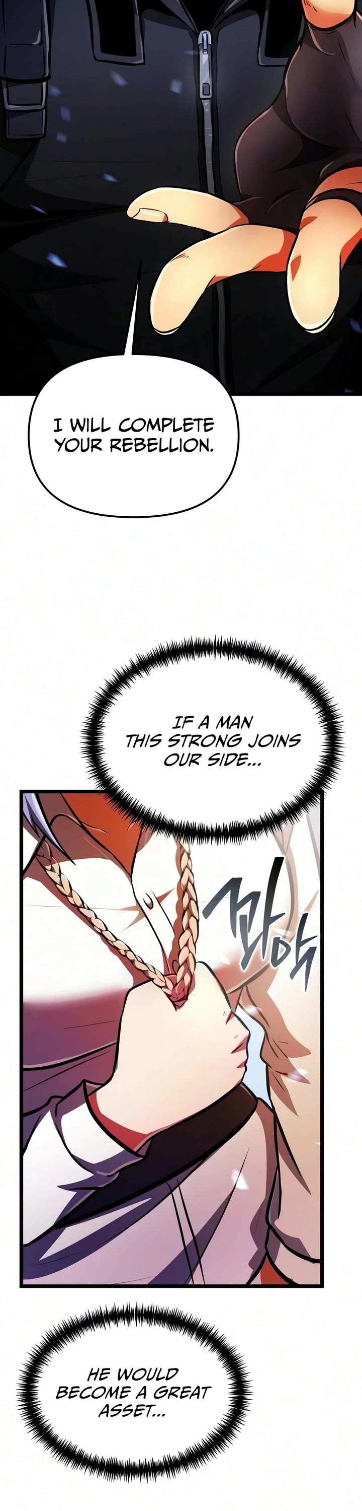 Reincarnator Chapter 142 page 45 - Chapter 142