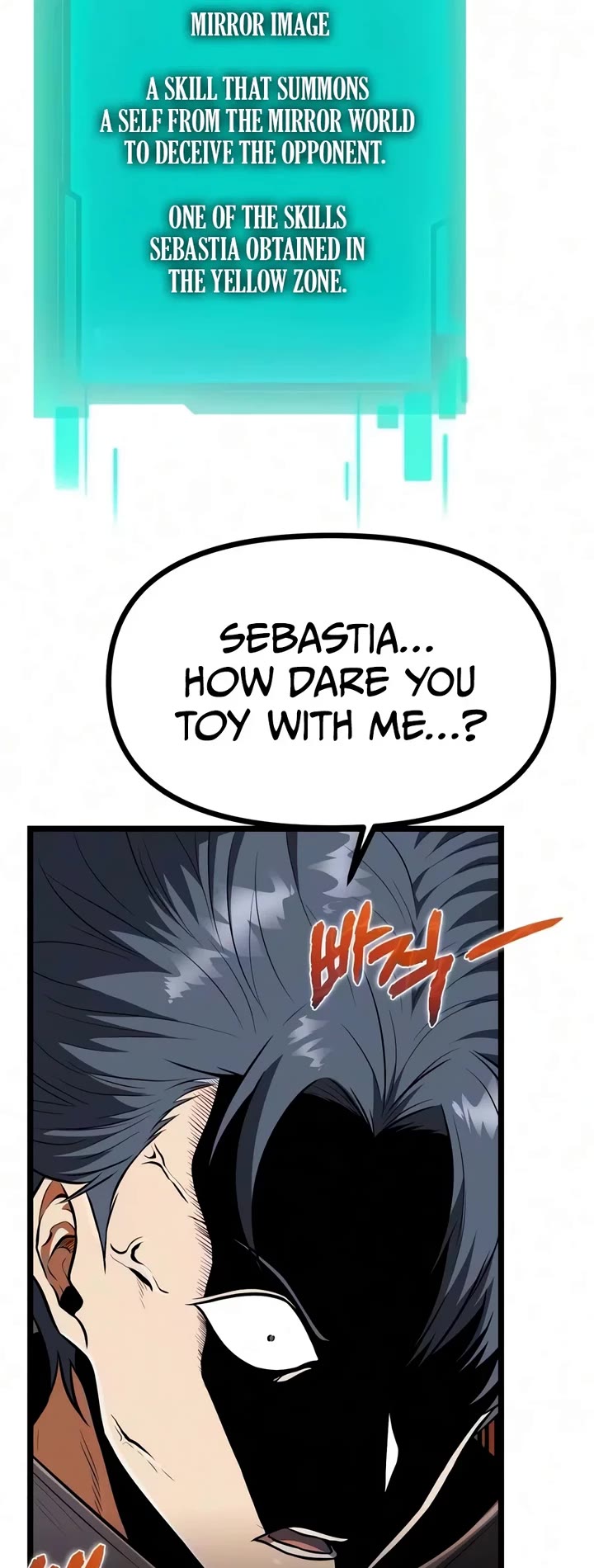Reincarnator Chapter 151 page 16 - Chapter 151