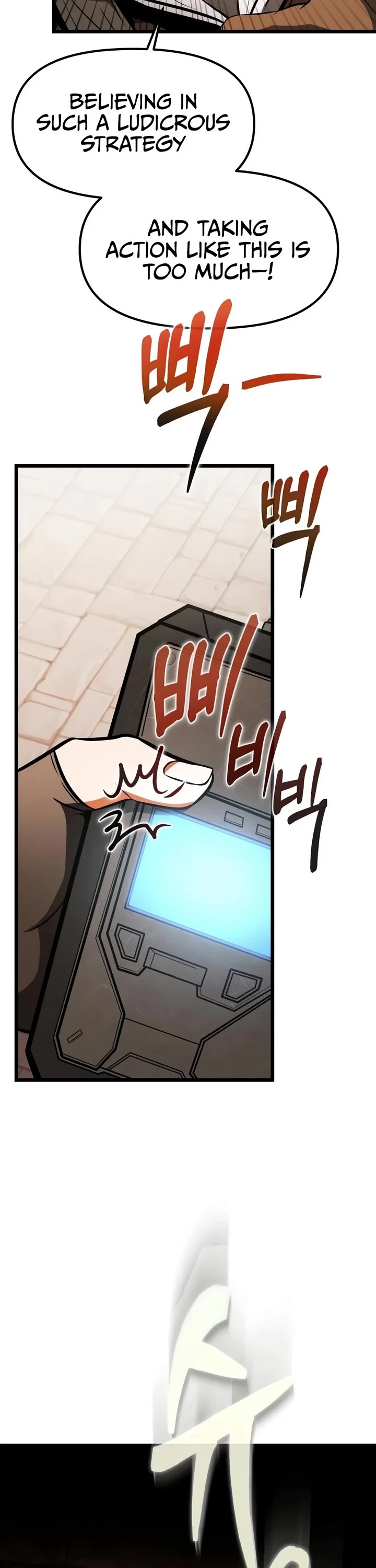 Reincarnator Chapter 154 page 19 - Chapter 154