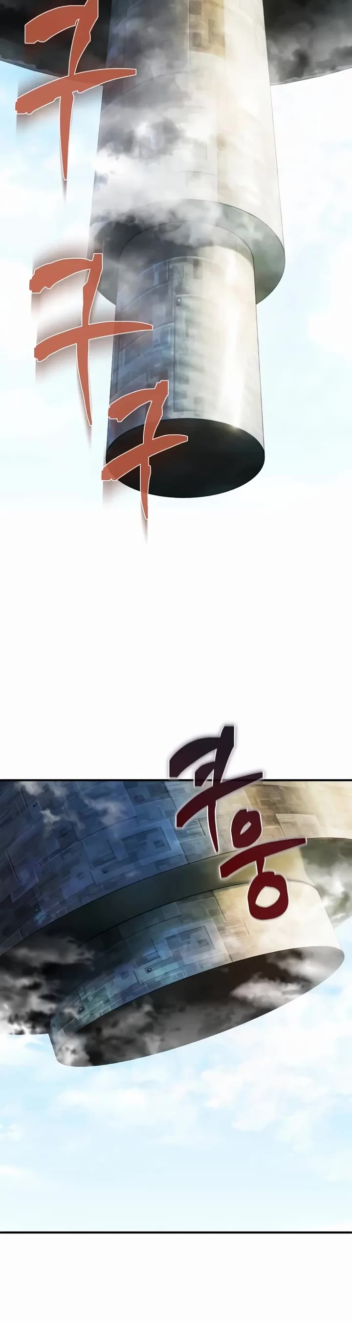 Reincarnator Chapter 155 page 23 - Chapter 155