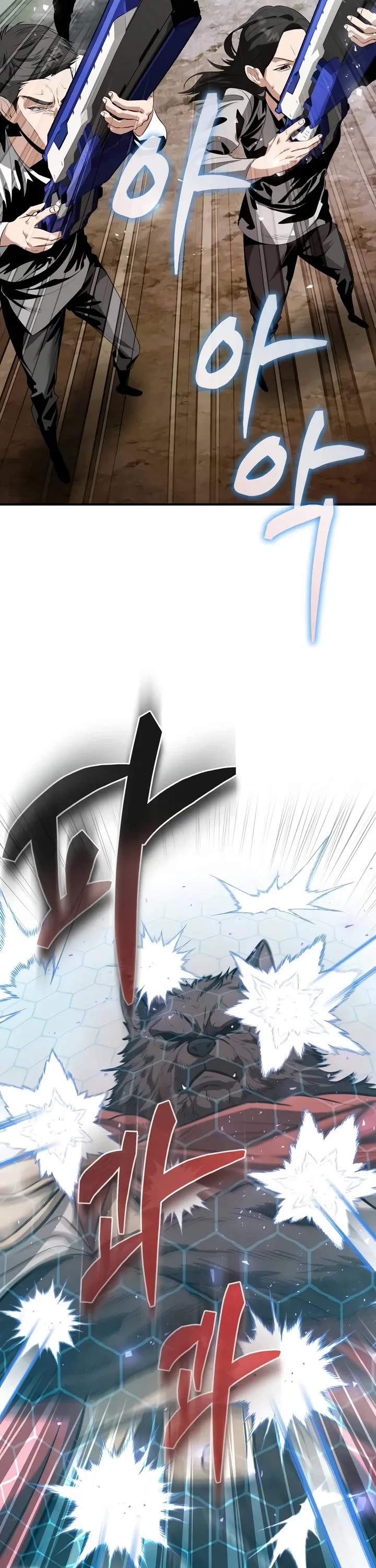 Reincarnator Chapter 155 page 45 - Chapter 155