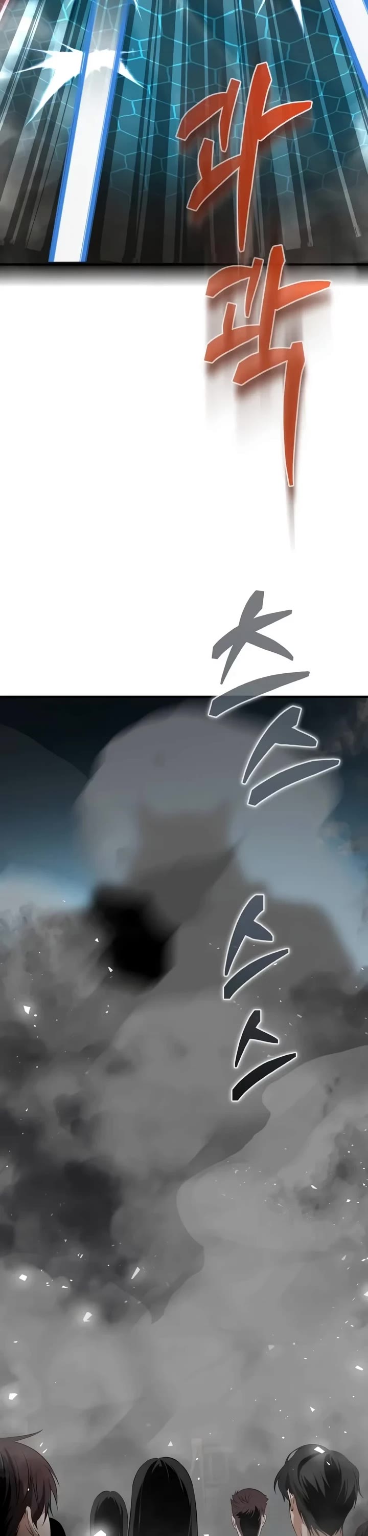 Reincarnator Chapter 155 page 46 - Chapter 155