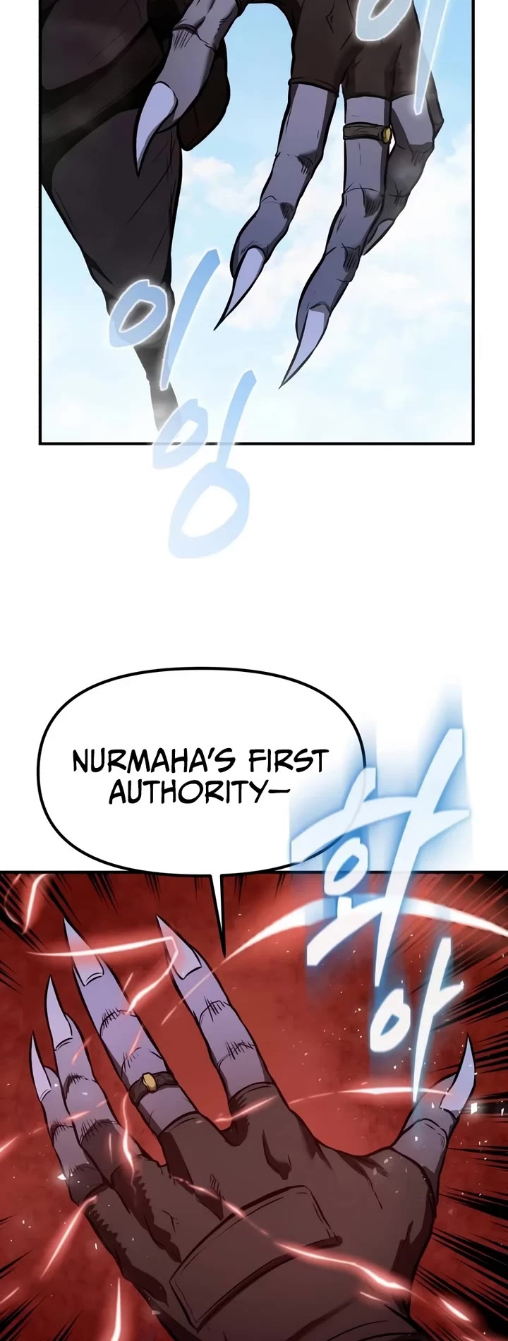 Reincarnator Chapter 155 page 64 - Chapter 155
