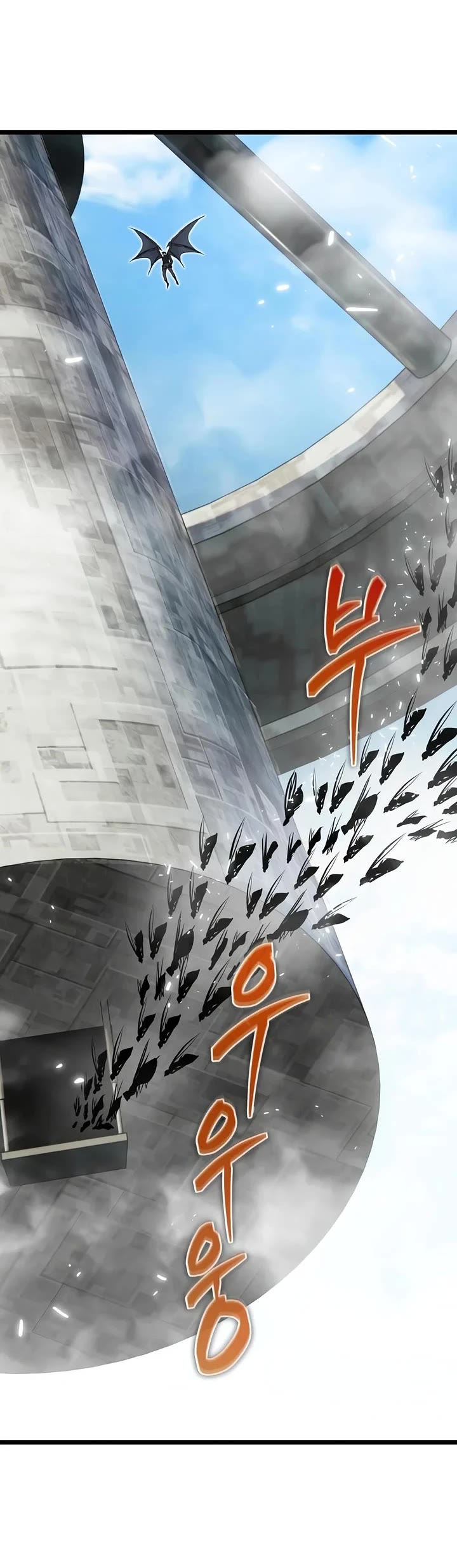 Reincarnator Chapter 156 page 37 - Chapter 156
