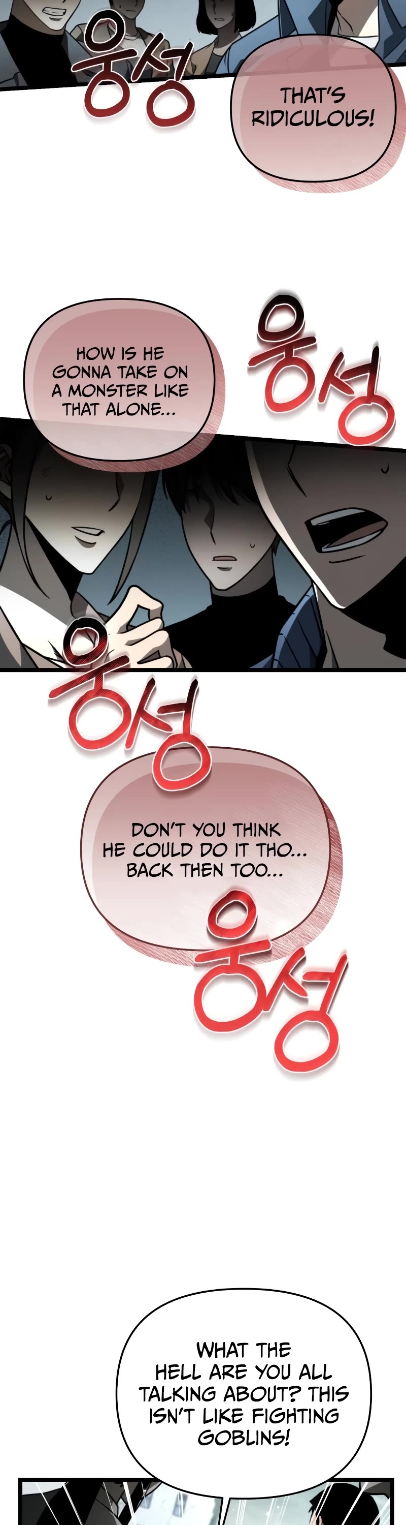 Reincarnator Chapter 17 page 23 - Chapter 17