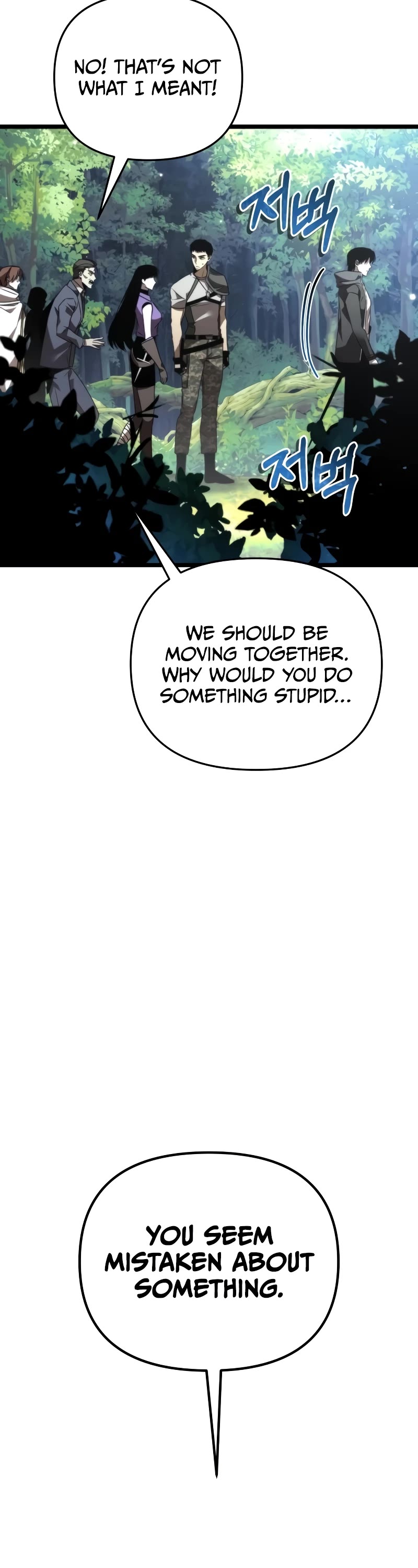 Reincarnator Chapter 24 page 43 - Chapter 24