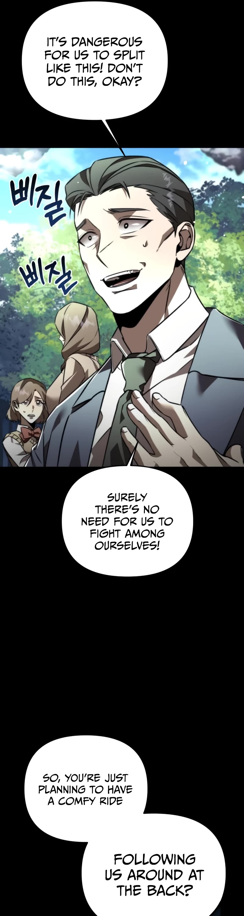 Reincarnator Chapter 25 page 22 - Chapter 25