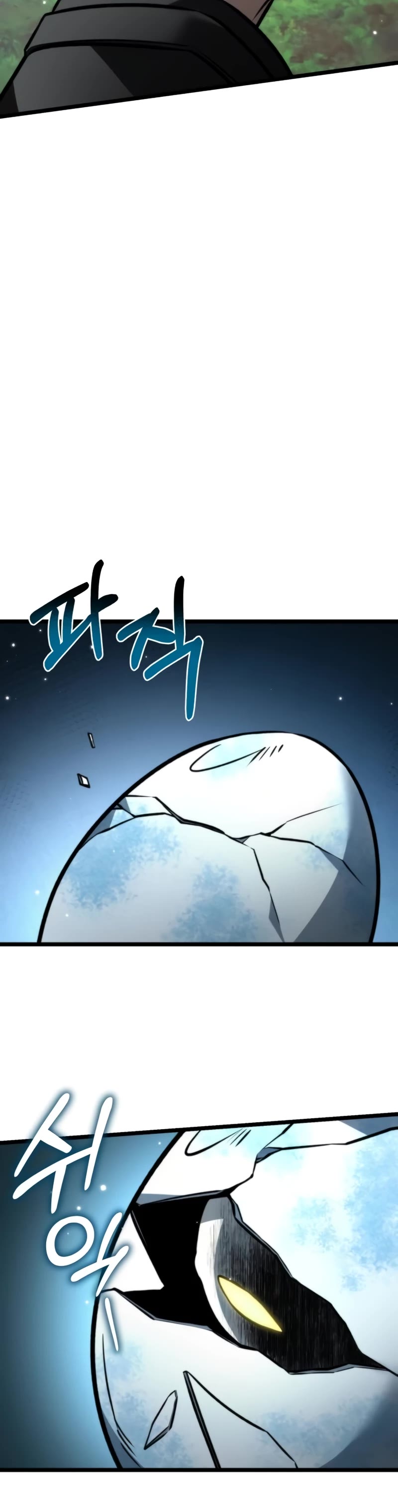Reincarnator Chapter 25 page 3 - Chapter 25