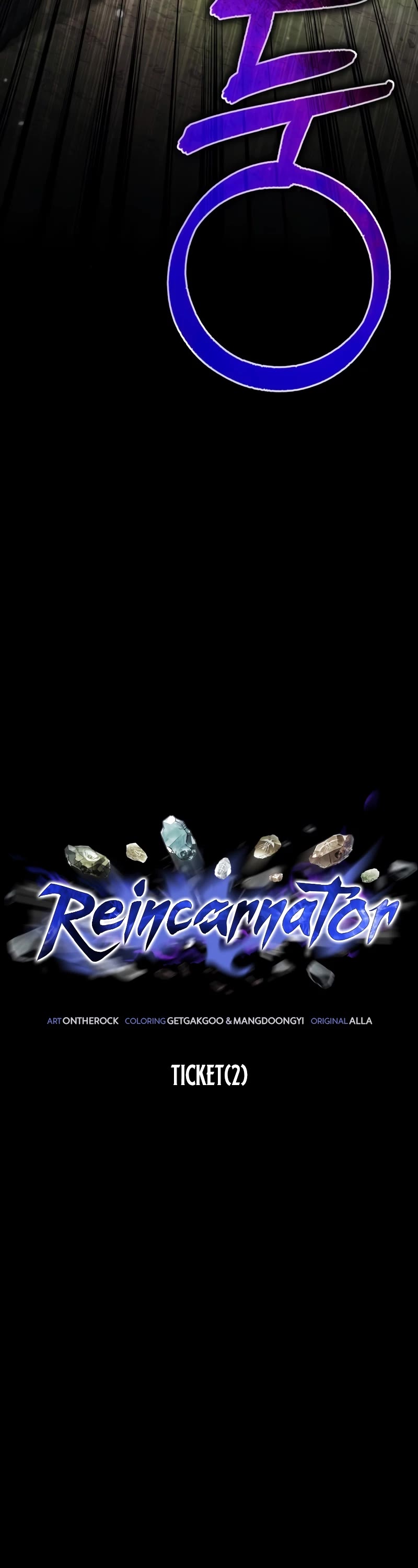 Reincarnator Chapter 26 page 3 - Chapter 26