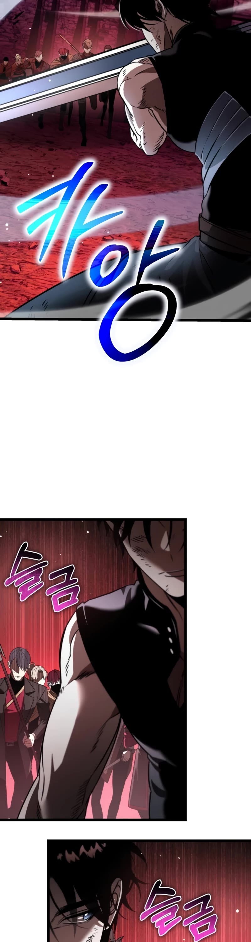Reincarnator Chapter 28 page 53 - Chapter 28