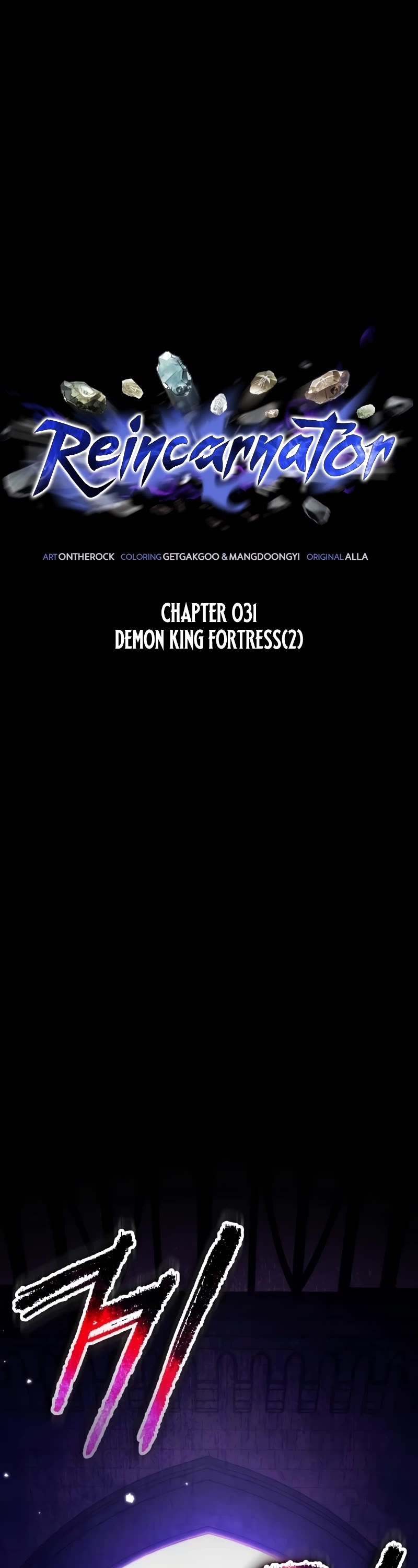Reincarnator Chapter 31 page 2 - Chapter 31