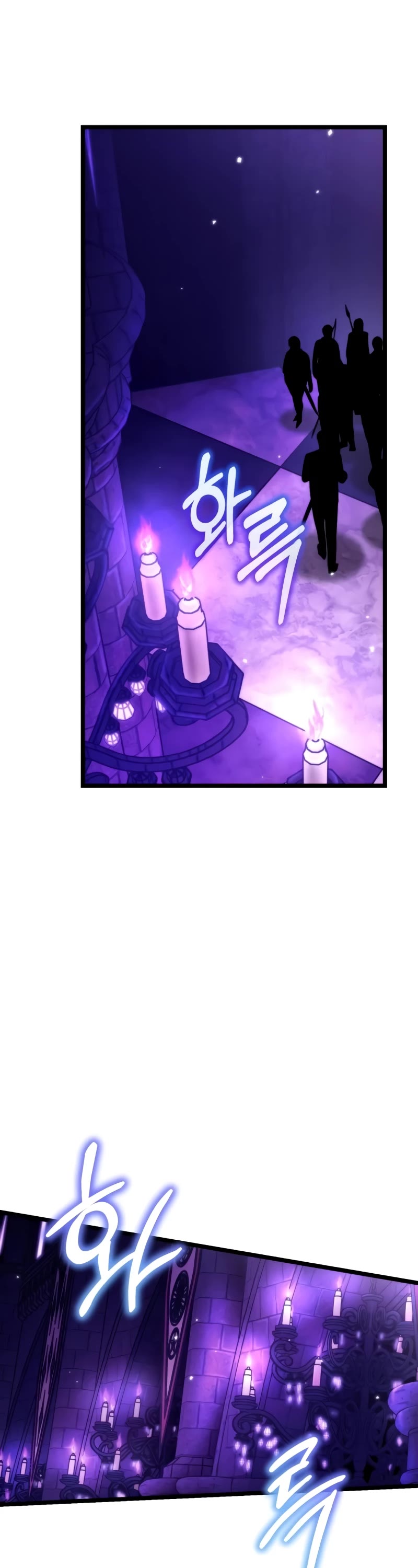 Reincarnator Chapter 31 page 4 - Chapter 31