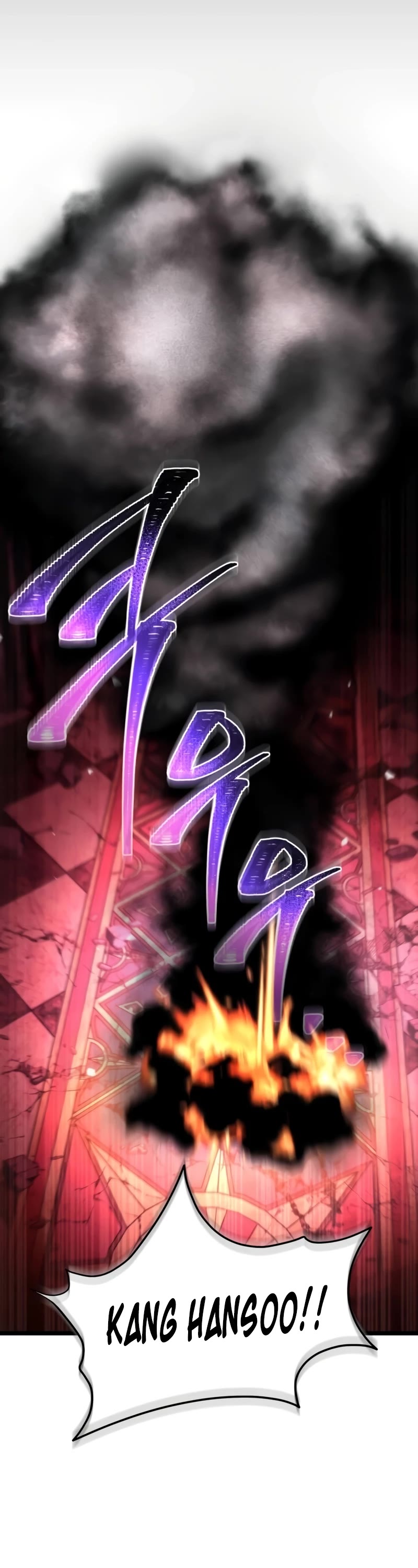 Reincarnator Chapter 34 page 3 - Chapter 34