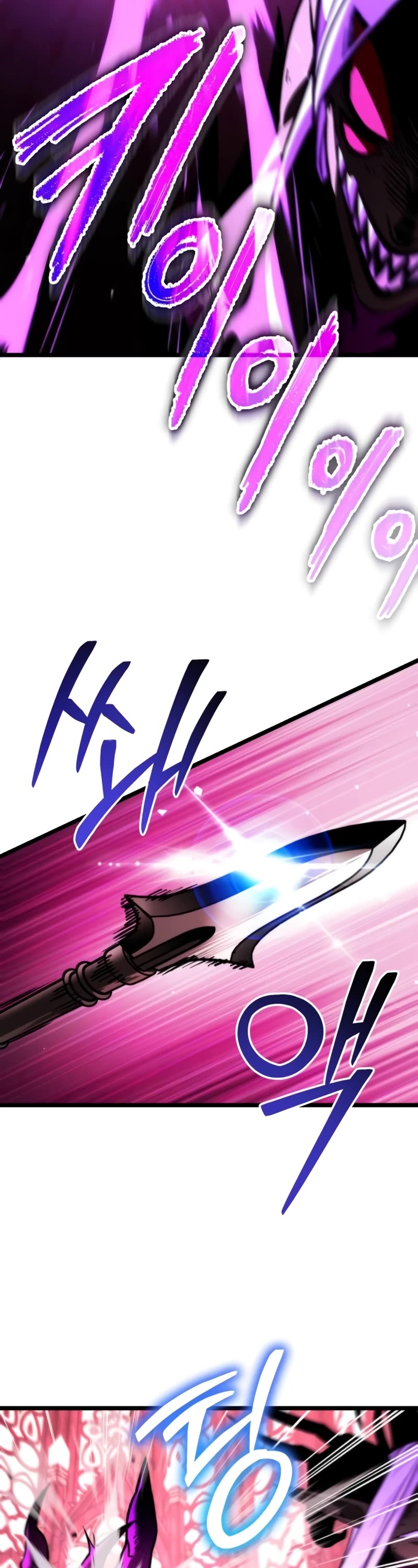 Reincarnator Chapter 34 page 42 - Chapter 34