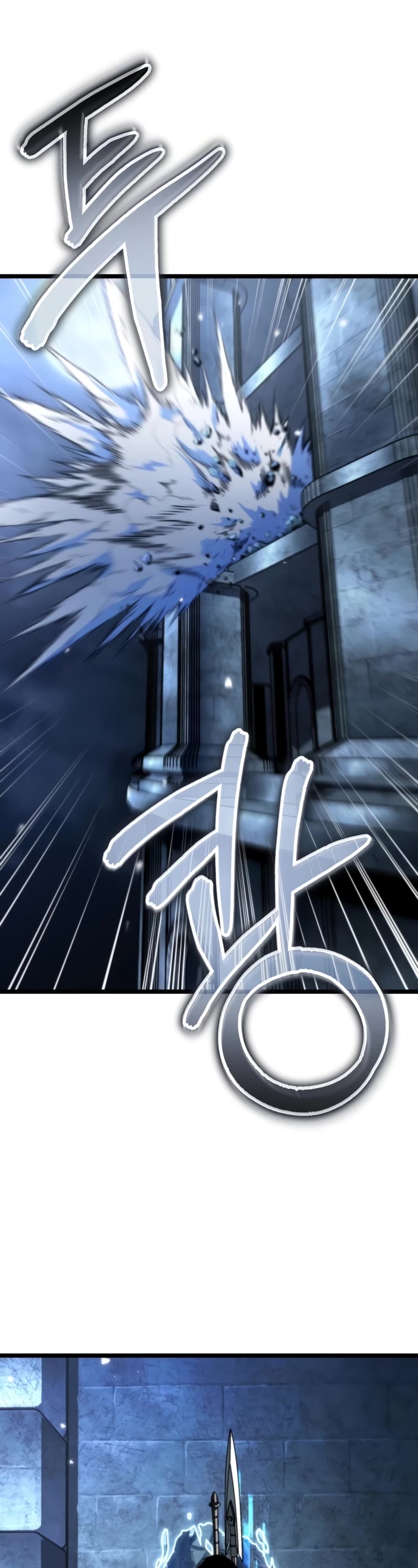 Reincarnator Chapter 43 page 44 - Chapter 43
