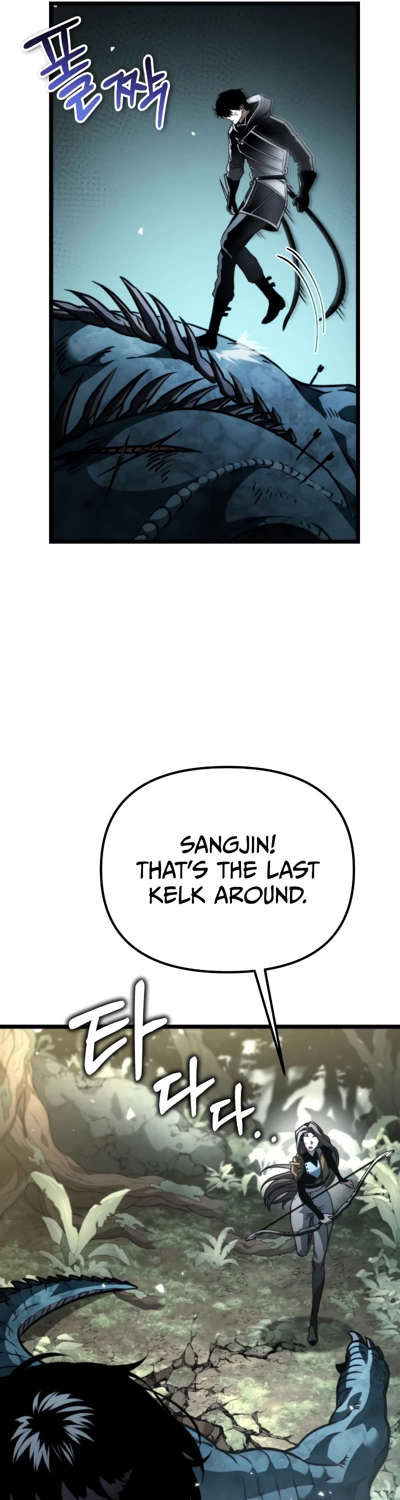 Reincarnator Chapter 44 page 32 - Chapter 44