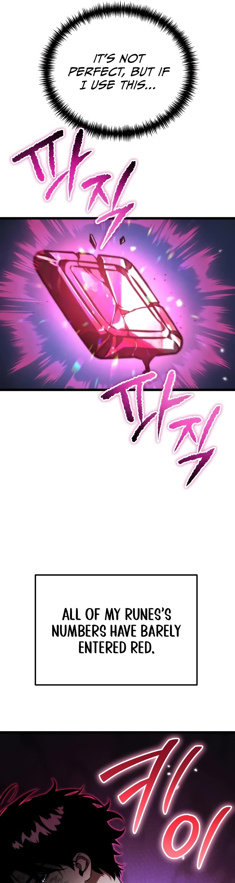 Reincarnator Chapter 44 page 7 - Chapter 44