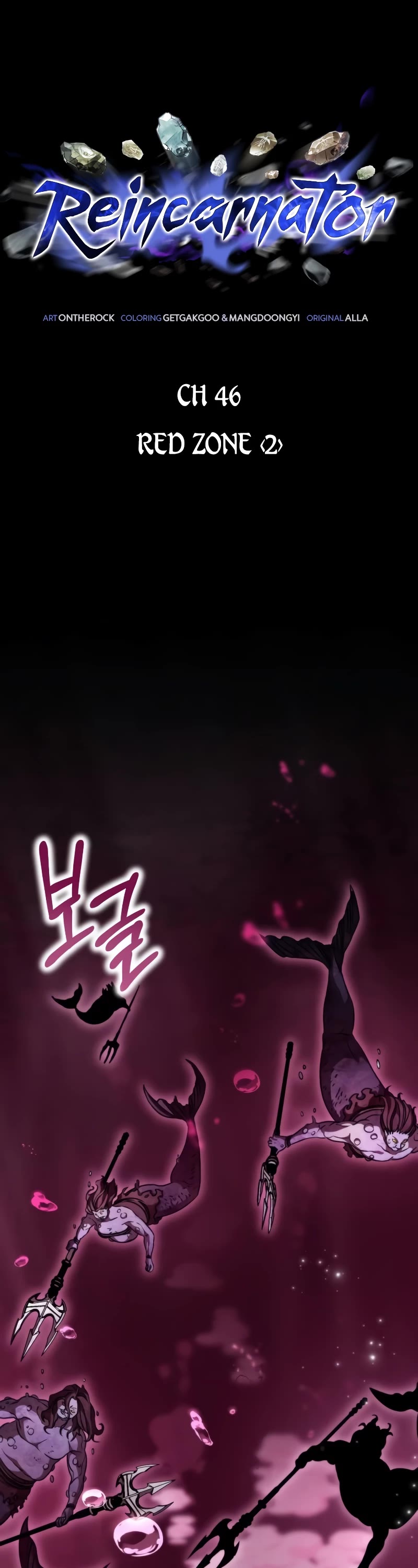 Reincarnator Chapter 46 page 27 - Chapter 46