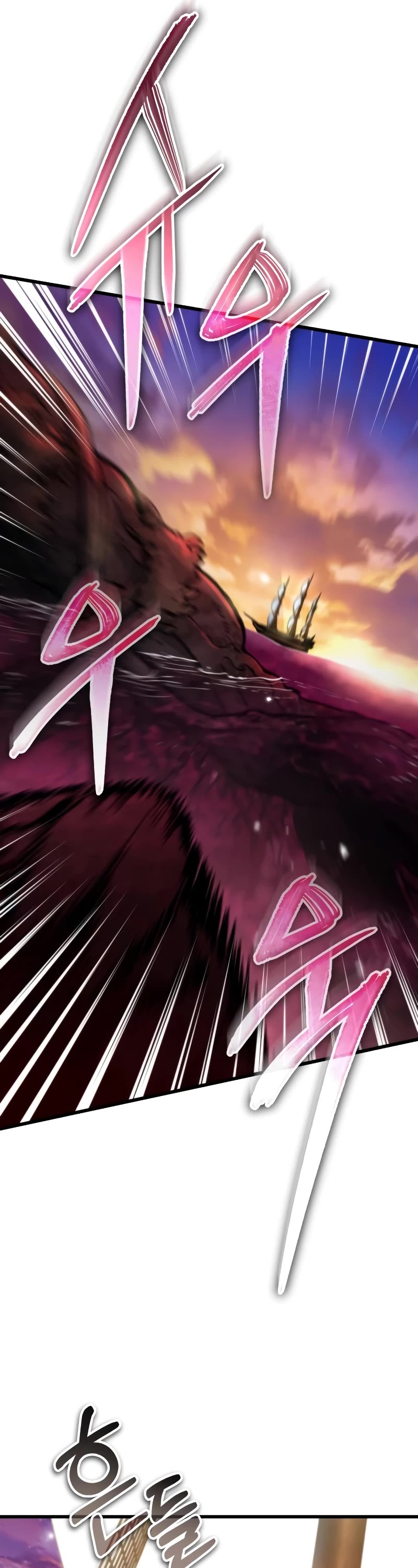 Reincarnator Chapter 46 page 72 - Chapter 46