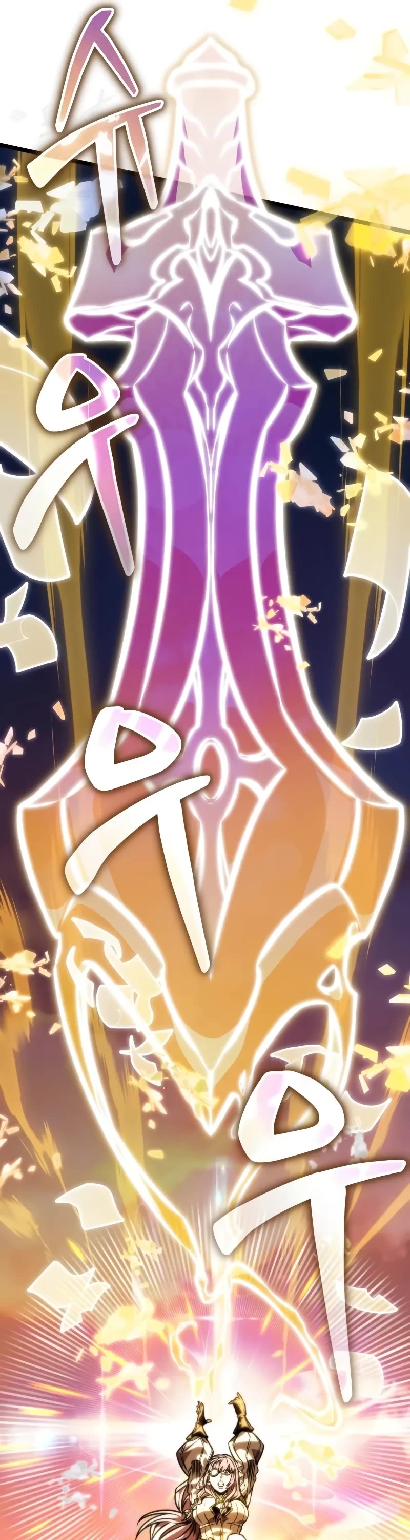 Reincarnator Chapter 48 page 51 - Chapter 48