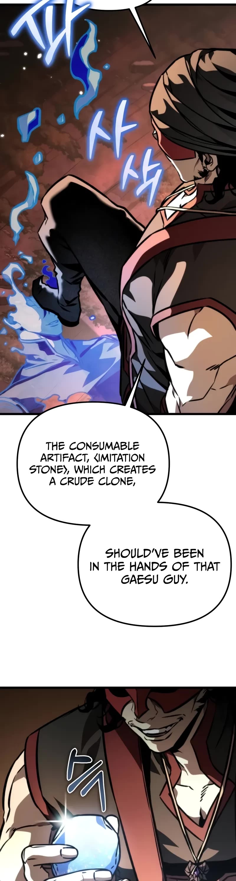 Reincarnator Chapter 55 page 5 - Chapter 55