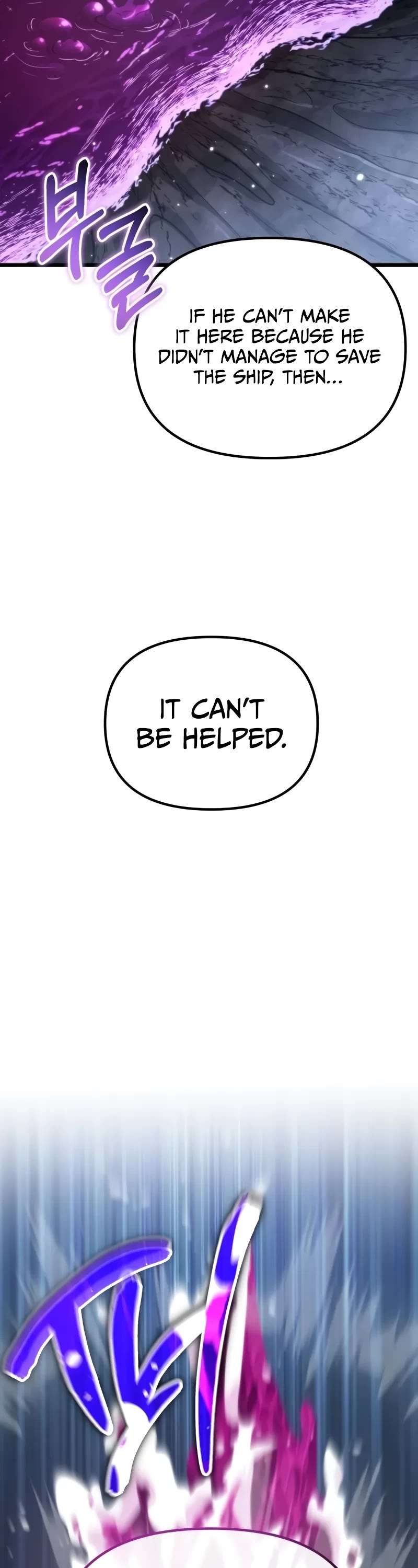 Reincarnator Chapter 56 page 18 - Chapter 56