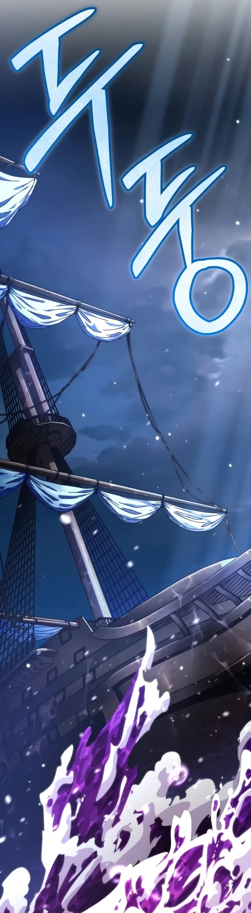 Reincarnator Chapter 56 page 20 - Chapter 56
